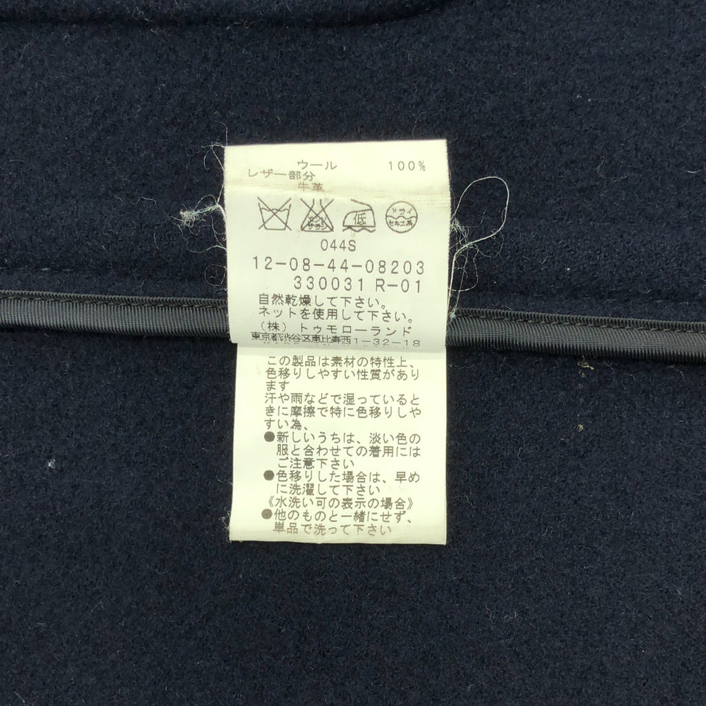 Tomorrowland MACPHEE / トゥモローランドマカフィー | ウール ダッフルコート | 36 | ネイビー | レディース