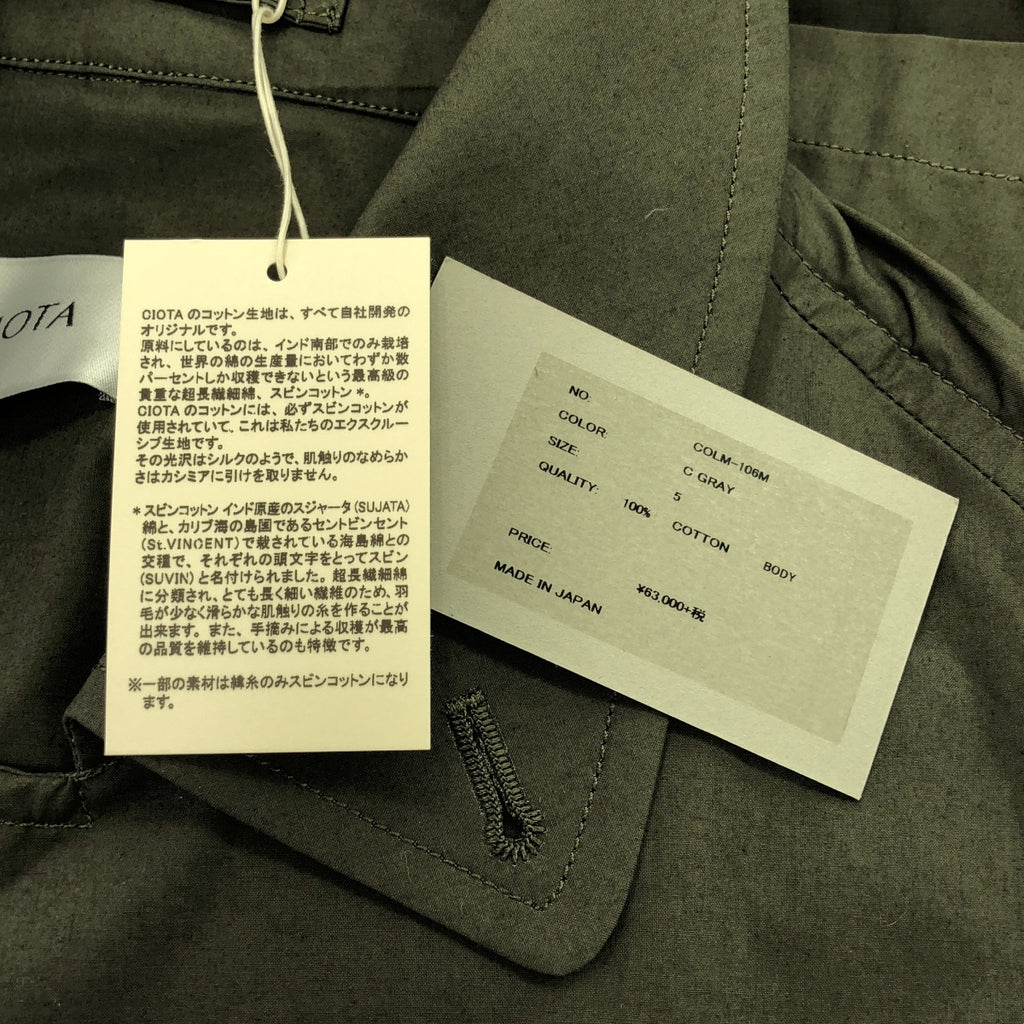 【美品】  CIOTA / シオタ | スビンコットン タイプライター タイロッケンコート | 5 | オリーブ系 | メンズ