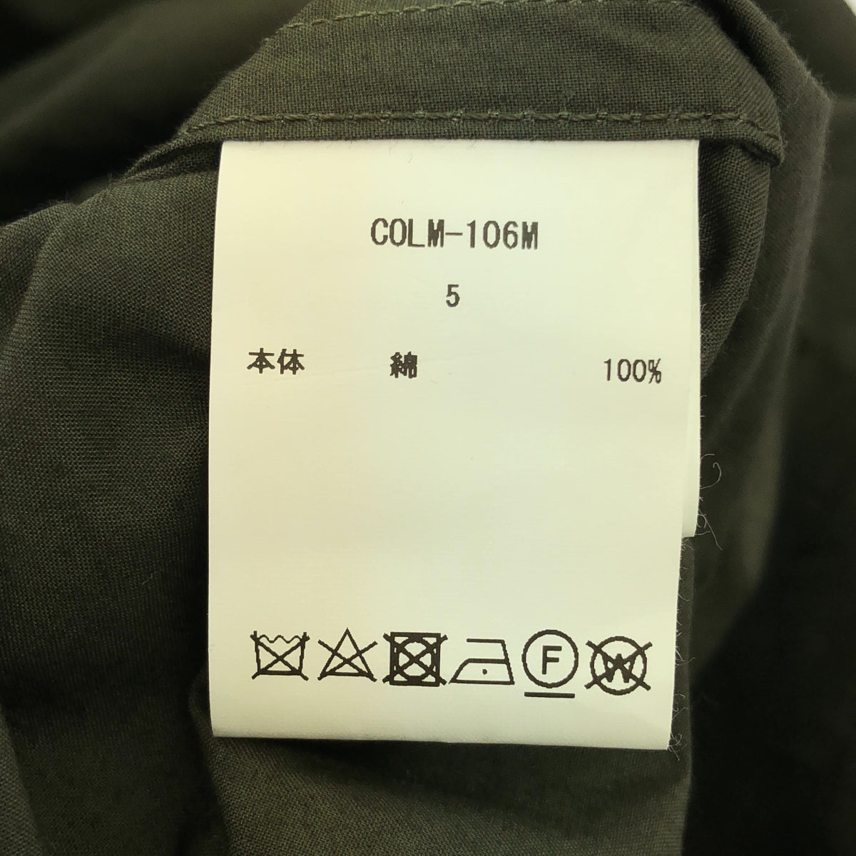 【美品】  CIOTA / シオタ | スビンコットン タイプライター タイロッケンコート | 5 | オリーブ系 | メンズ