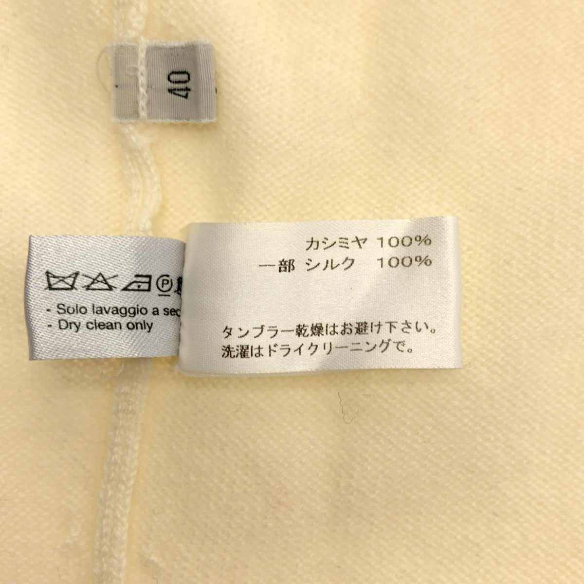 BOTTEGA VENETA / ボッテガヴェネタ | カシミヤ シルク ドッキング カーディガン | 40 | レディース