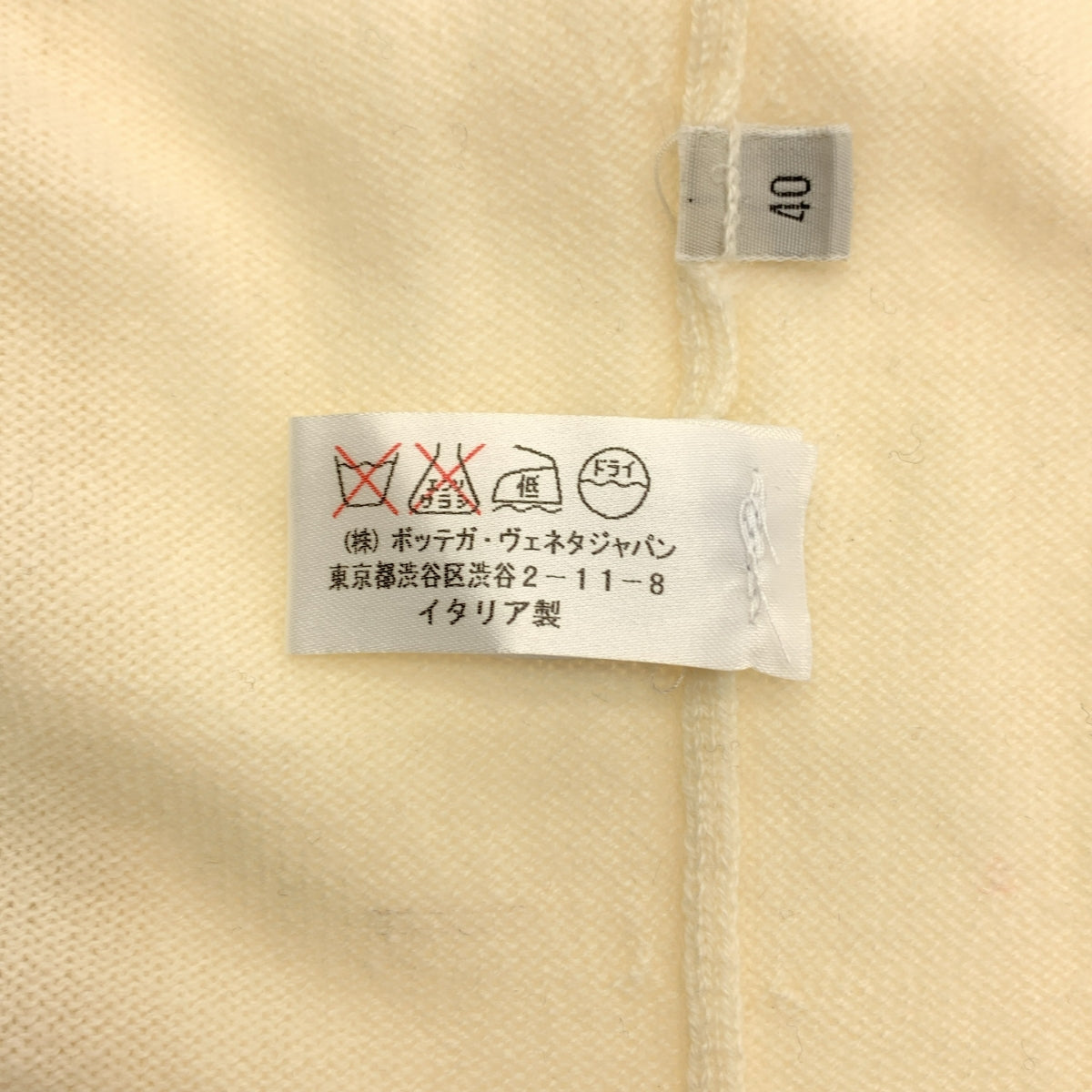 BOTTEGA VENETA / ボッテガヴェネタ | カシミヤ シルク ドッキング カーディガン | 40 | レディース