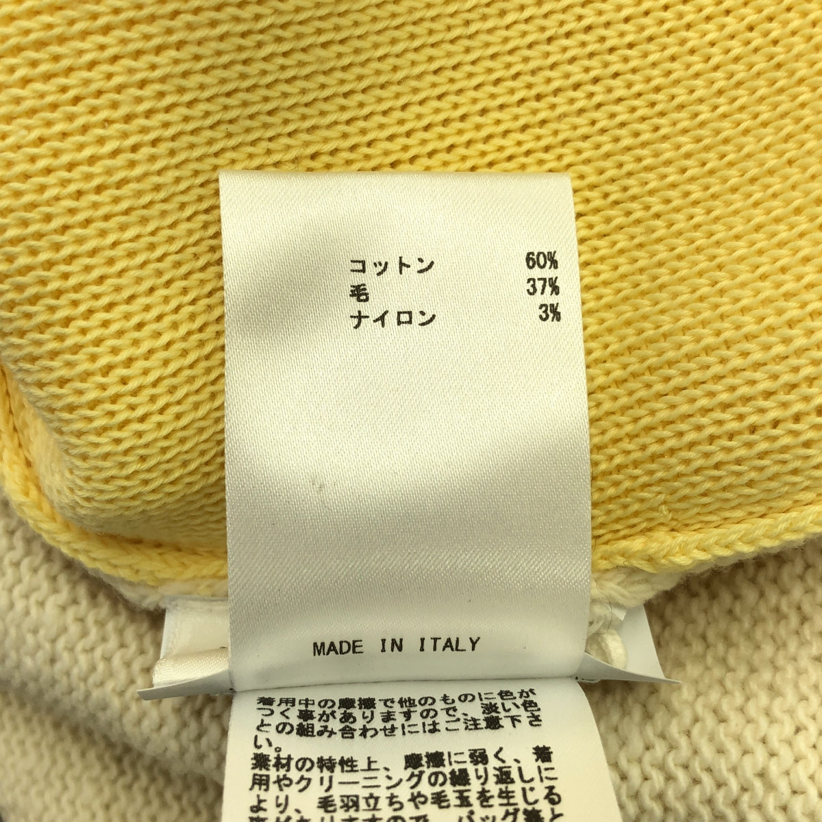 [狀況良好] JIL SANDER |棉質多色圓領針織衫 |尺寸 46 |米色/棕色/黃色|男士