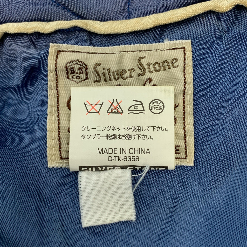 VINTAGE / ヴィンテージ古着 | 1990s | SILVER STONE / タイガー ドラゴン 刺しゅう リバーシブル キルティング スーベニアジャケット スカジャン | 38 | メンズ
