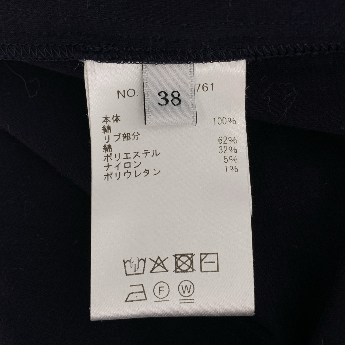 ebure / エブール | × Ron Herman / ロンハーマン コットンポンチ ニットカラー Tシャツ カットソー | 38 | レディース