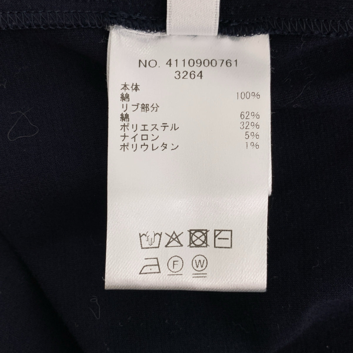 ebure / ebure | x Ron Herman / Ron Herman 棉質斗篷針織領 T 卹 | 尺寸 38 | 女款