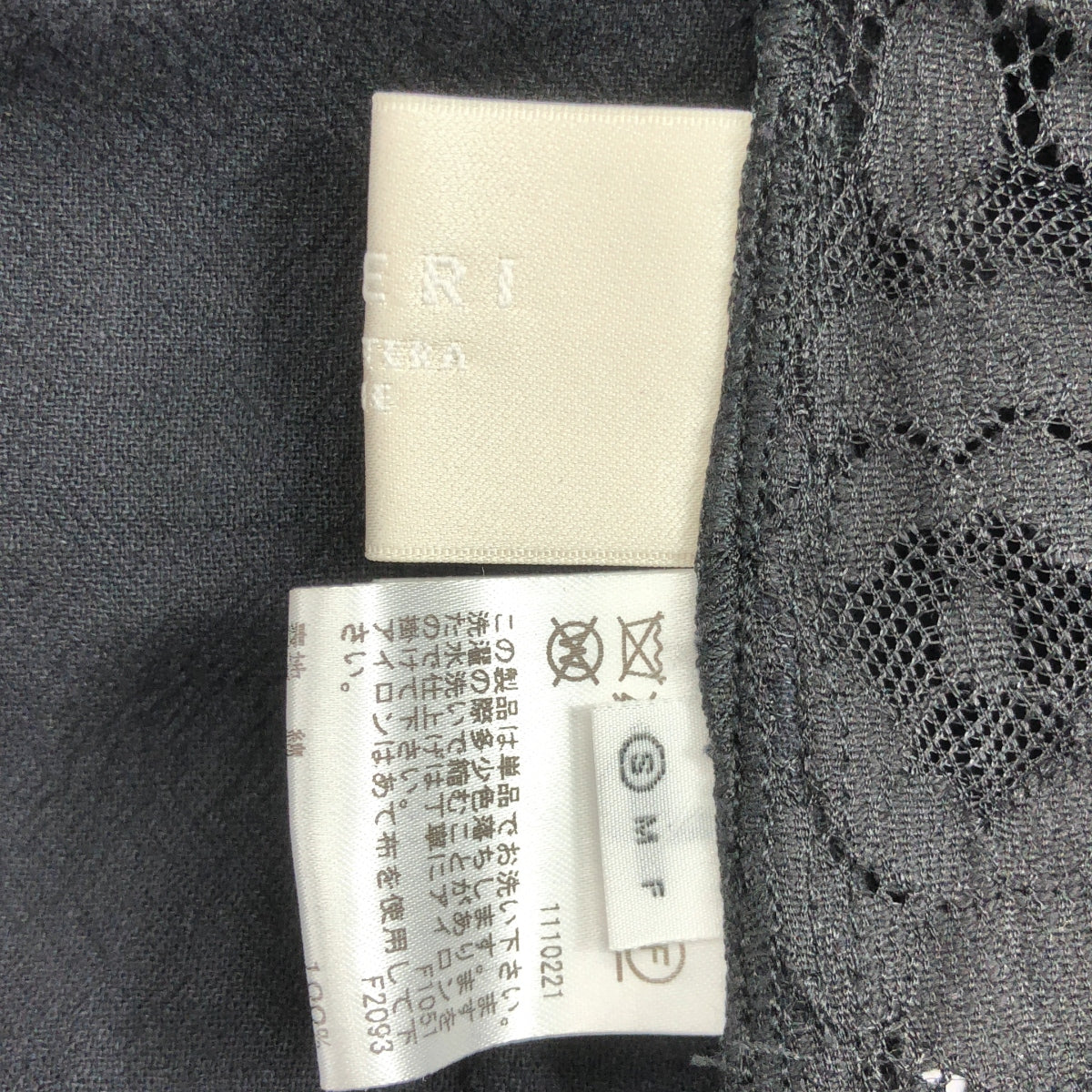 【美品】  AMERI / アメリ | メディ2WAYサークルパターンレースドレス ワンピース / インナー付き | S | ブラック | レディース