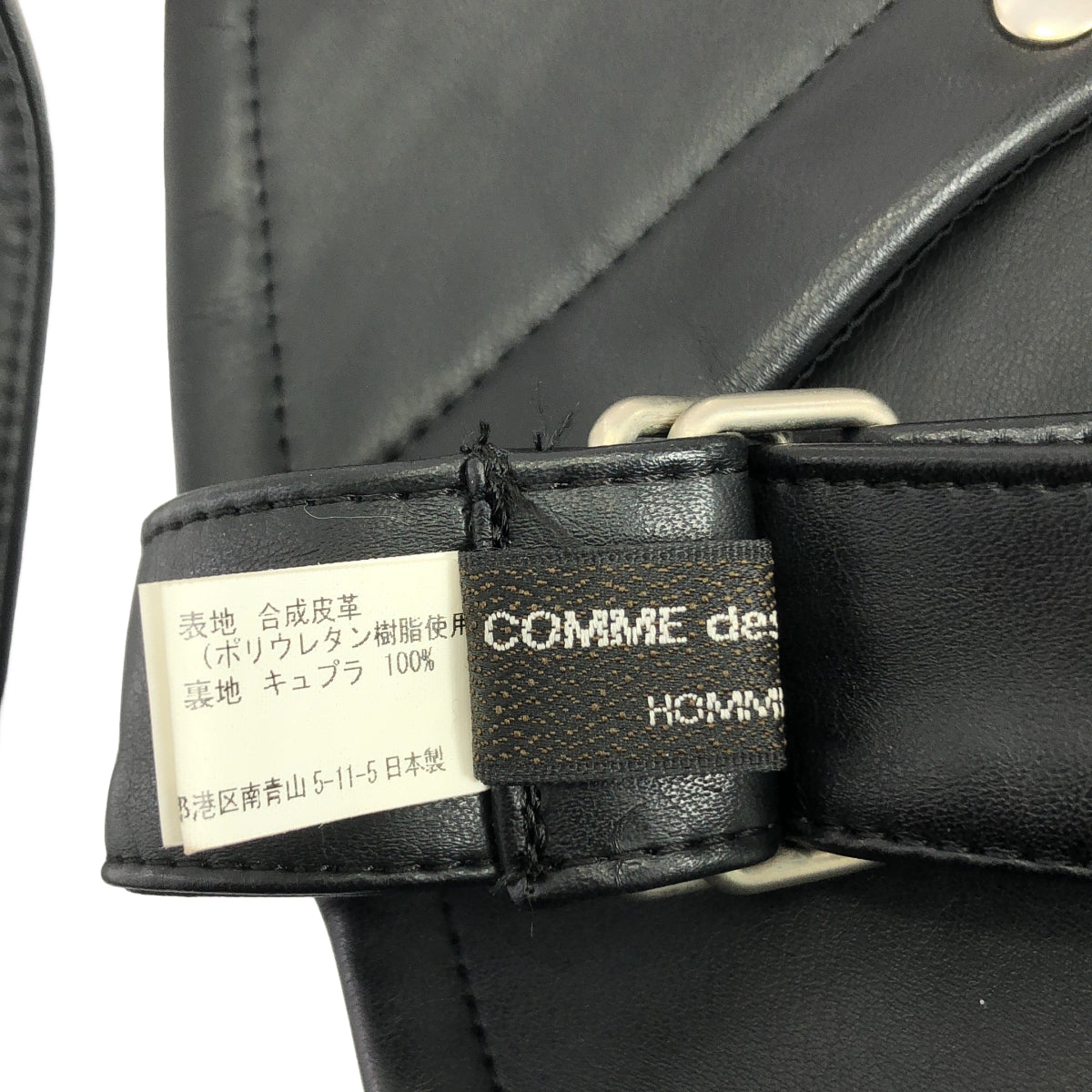 COMME des GARCONS HOMME PLUS / コムデギャルソンオムプリュス | 2016AW | フェイクレザー カシメ打ち 甲冑 鎧 アーム / 総裏地 | L | メンズ