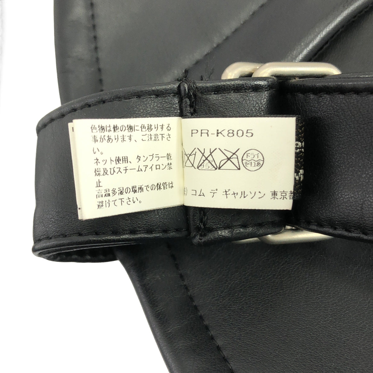 COMME des GARCONS HOMME PLUS / コムデギャルソンオムプリュス | 2016AW | フェイクレザー カシメ打ち 甲冑 鎧 アーム / 総裏地 | L | メンズ