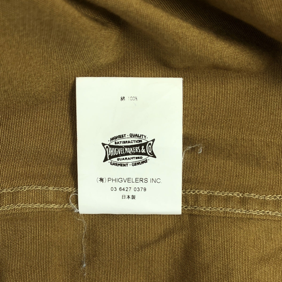 PHIGVEL / 피그벨 | 코튼 피셔 셔츠 재킷 | 2 | 남성