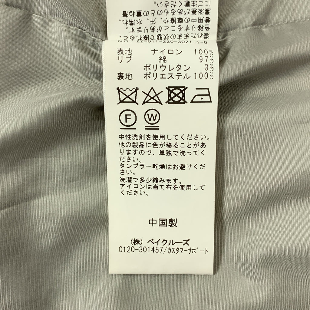 Framework / フレームワーク | 2022SS | ナイロンツイル MA-1 ブルゾン ジャケット | 38 | レディース