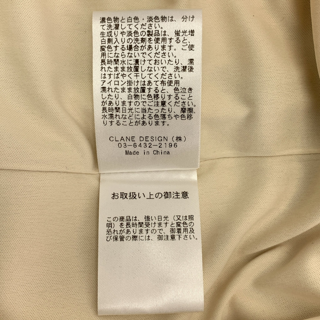 CLANE | 兩穿平領連身褲 | 0碼 | 米色 | 女款