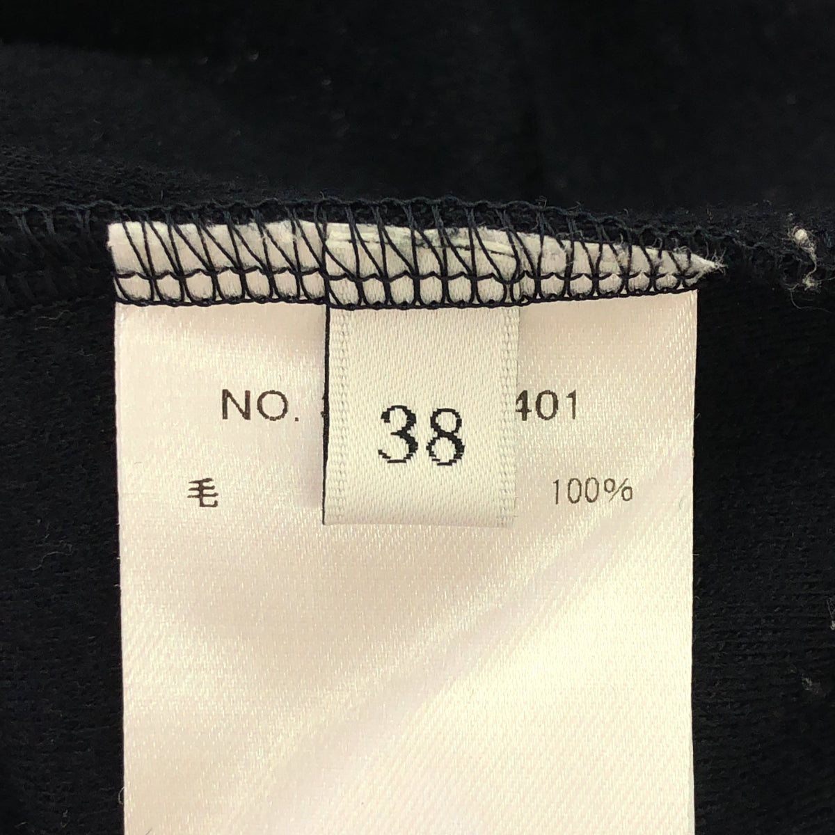 艾布雷 / 艾布爾 |柔軟羊毛順滑寬鬆寬褲 | 38 |深海軍藍 |女的