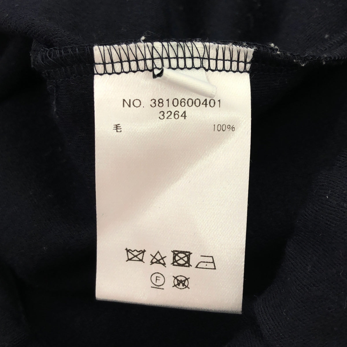 艾布雷 / 艾布爾 |柔軟羊毛順滑寬鬆寬褲 | 38 |深海軍藍 |女的