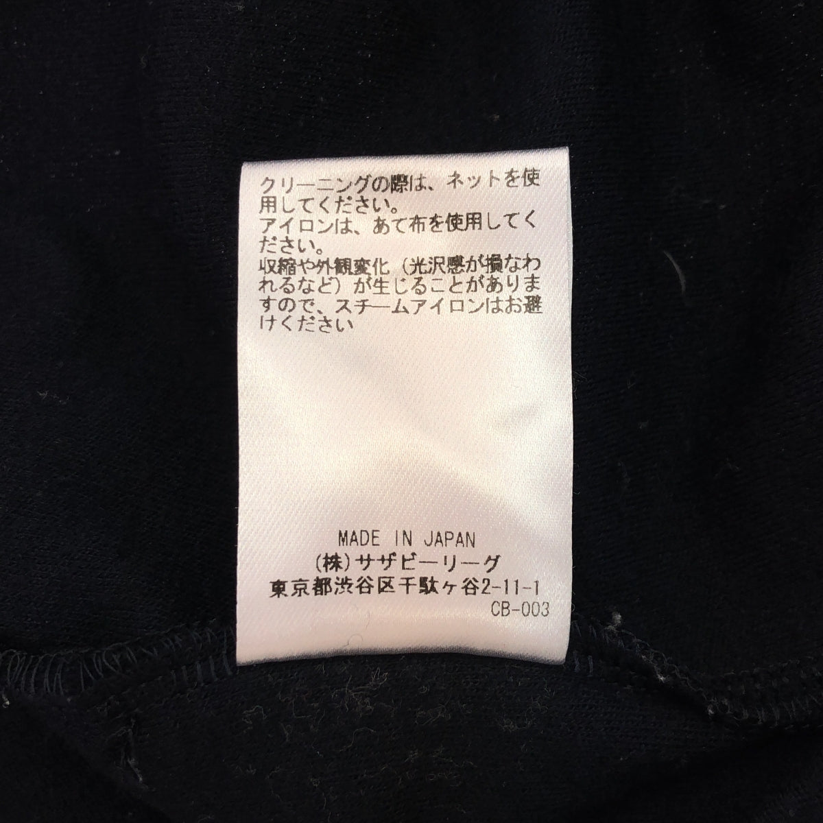 ebure / エブール | ソフトウール スムース イージーワイドパンツ | 38 | ダークネイビー | レディース