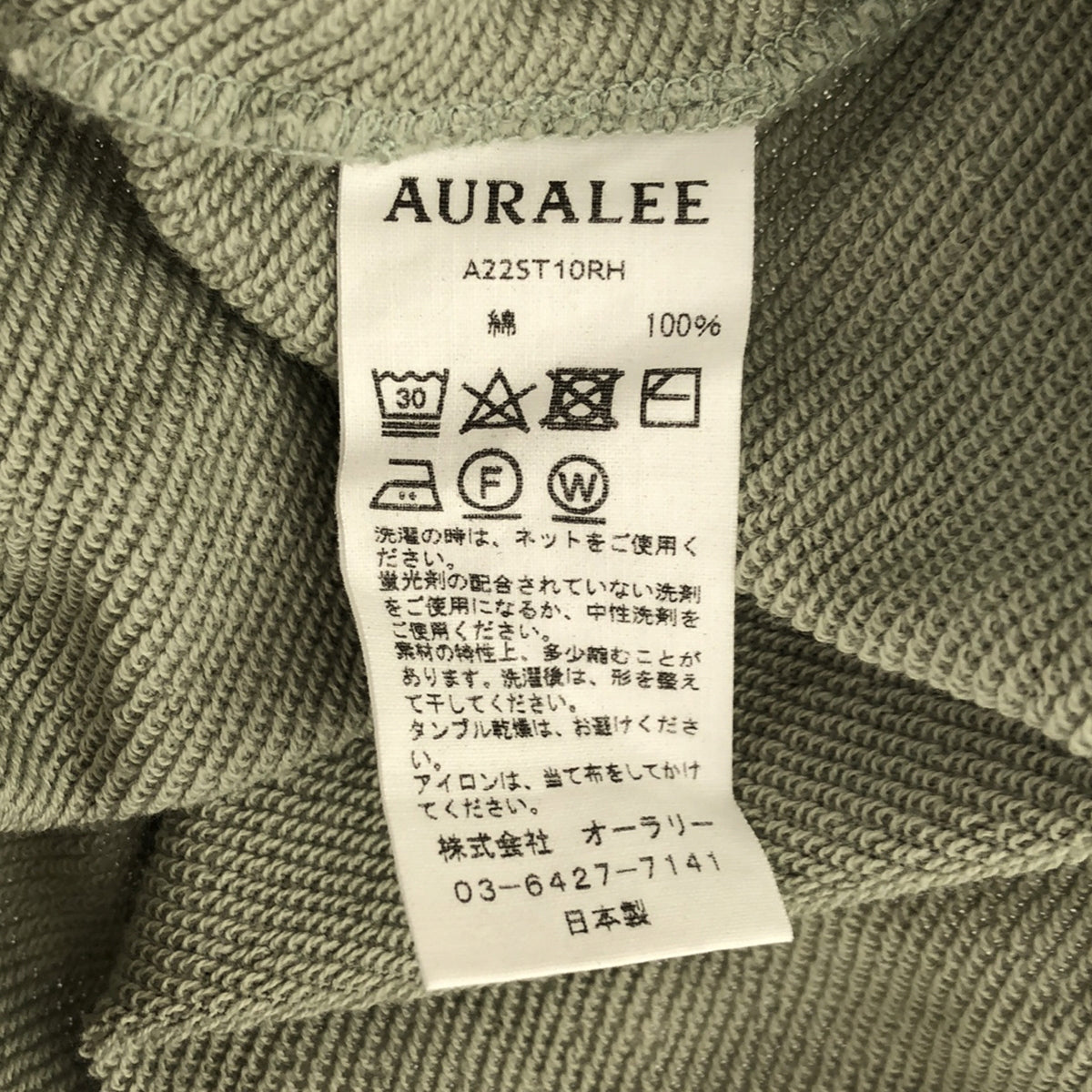 AURALEE / オーラリー | 2022SS | × Ron Herman ロンハーマン別注 コットン ロンパース コンビネゾン オール – KLD