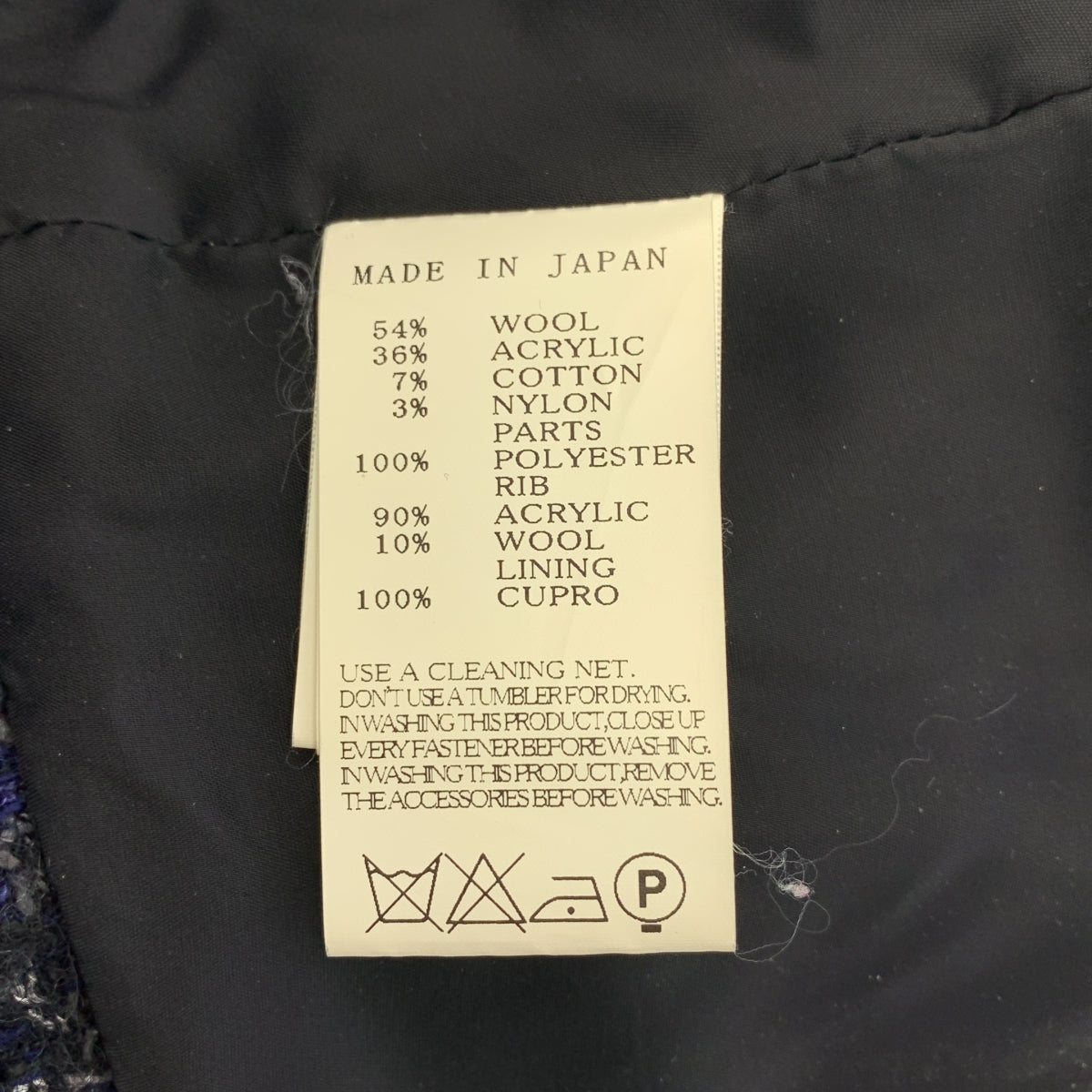 LIMI feu / 리미푸 | 트위드 블루존 더블 Zip 재킷 | S |