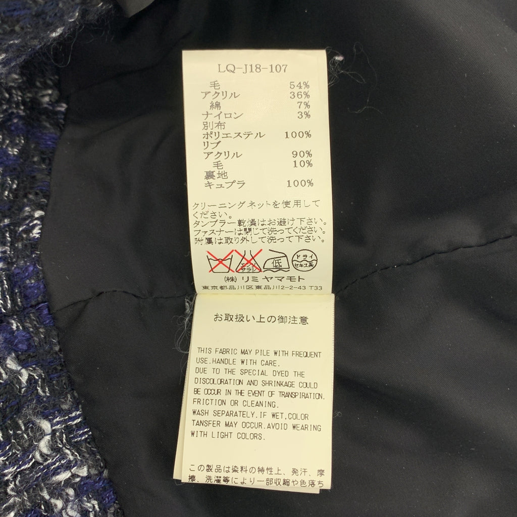 LIMI feu / 리미푸 | 트위드 블루존 더블 Zip 재킷 | S |