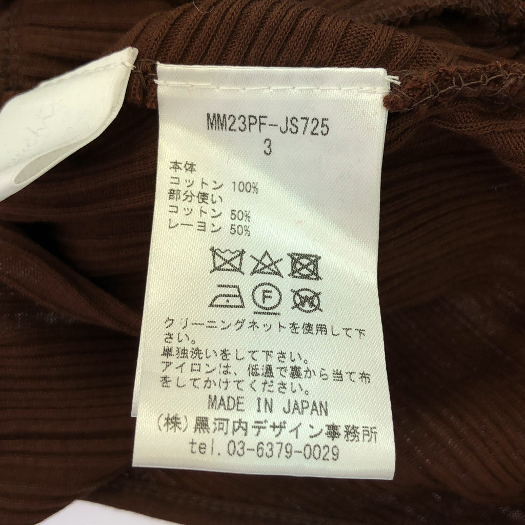 黑河內媽媽 | 2023秋冬 |隨機羅紋有機棉兩用連身裙上衣針織 | 3 |布朗 |女性的