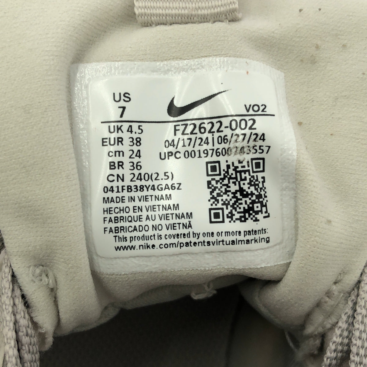 【美品】  NIKE / ナイキ | 2024 | V2K RUN GTX ゴアテックス スニーカー | 24 | ベージュ | レディース