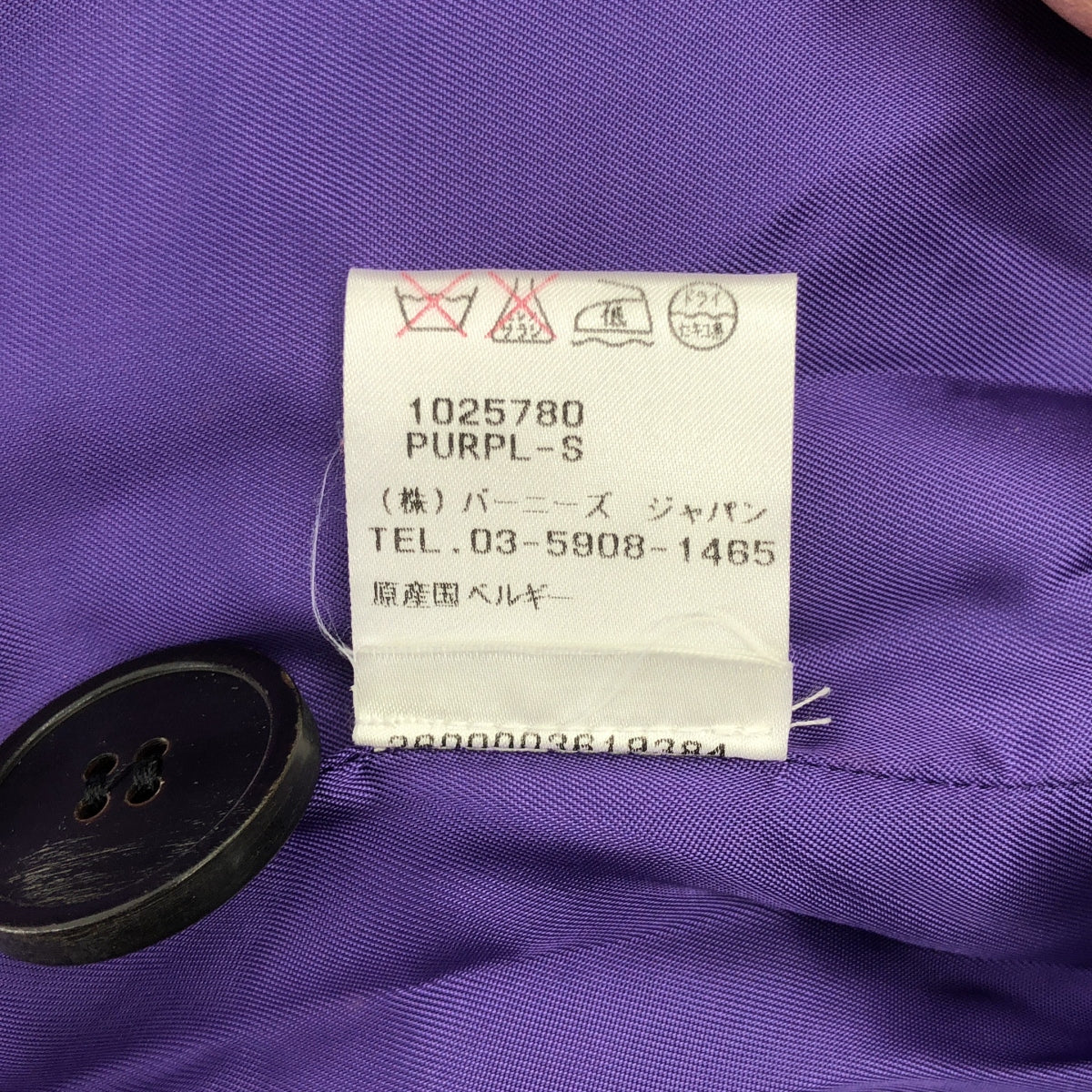 DRIES VAN NOTEN | 羊毛 P 大衣，雙排扣，全襯裡 | S 碼 | 紫色 | 女款