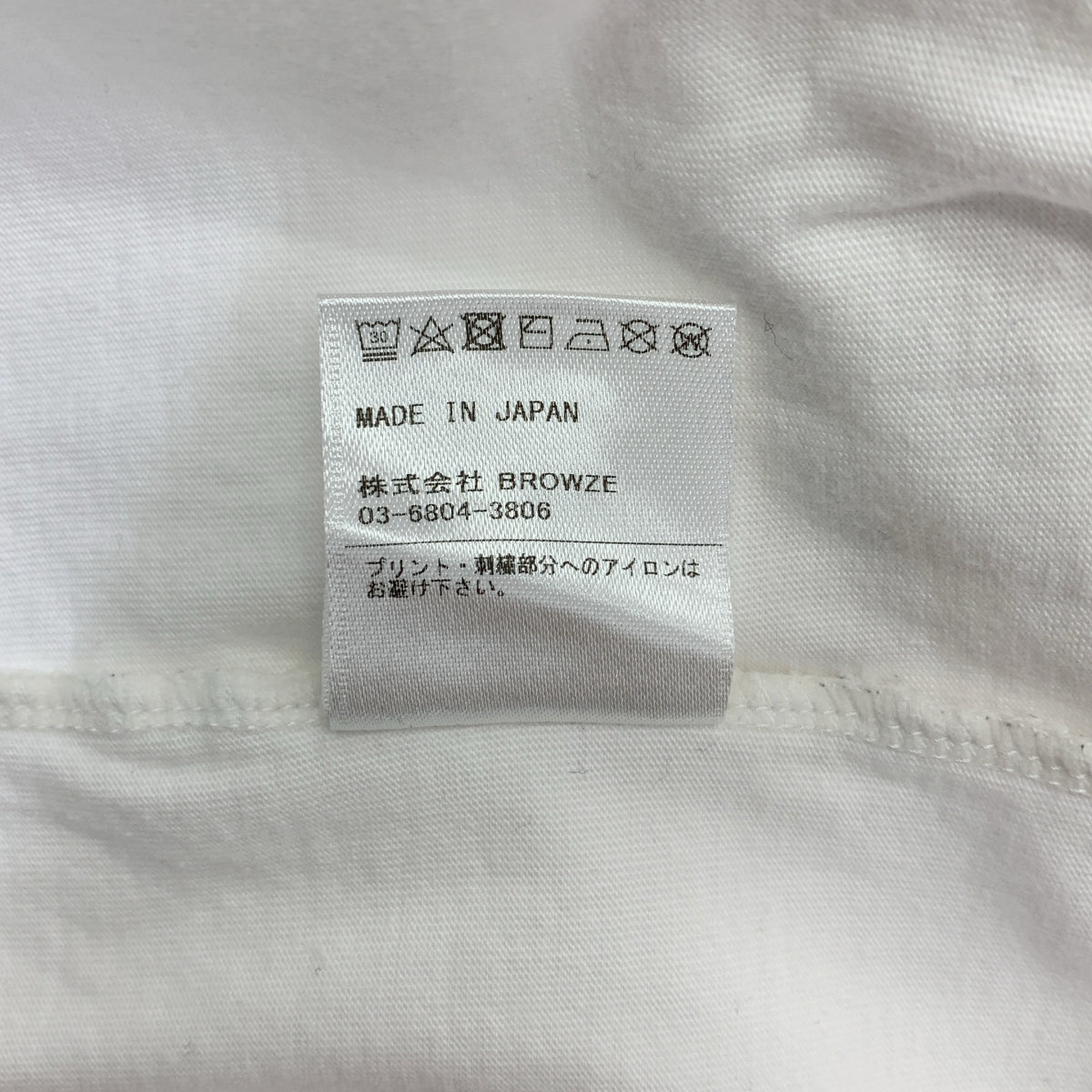 The Ennoy Professional / ザエンノイプロフェッショナル | 2020SS | L/S T-Shirt / エンブロイダリーロゴ クルーネック カットソー | M | ホワイト/ネイビー | メンズ