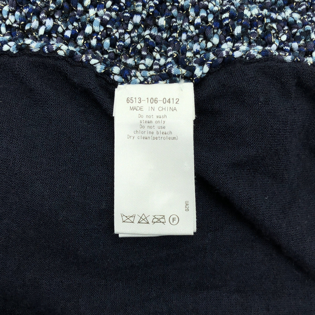 Drawer / ドゥロワー | ツイード プルオーバー ニット | 2 | ネイビー | レディース