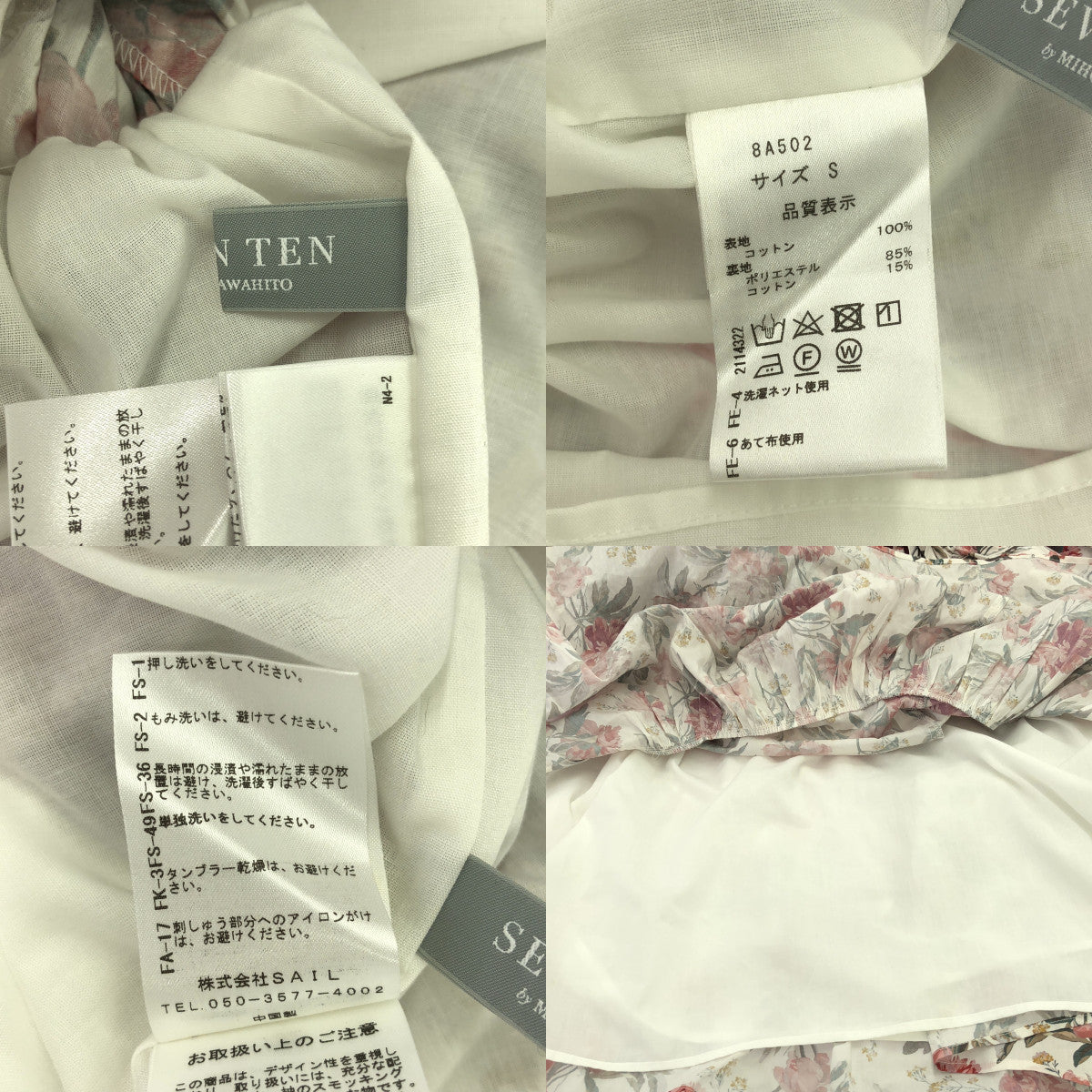 【美品】  SEVEN TEN by MIHO KAWAHITO / セブンテンバイミホカワヒト | リバティプリントティアードワンピース / 裏地付き | S | ホワイト／ボルドー系 | レディース