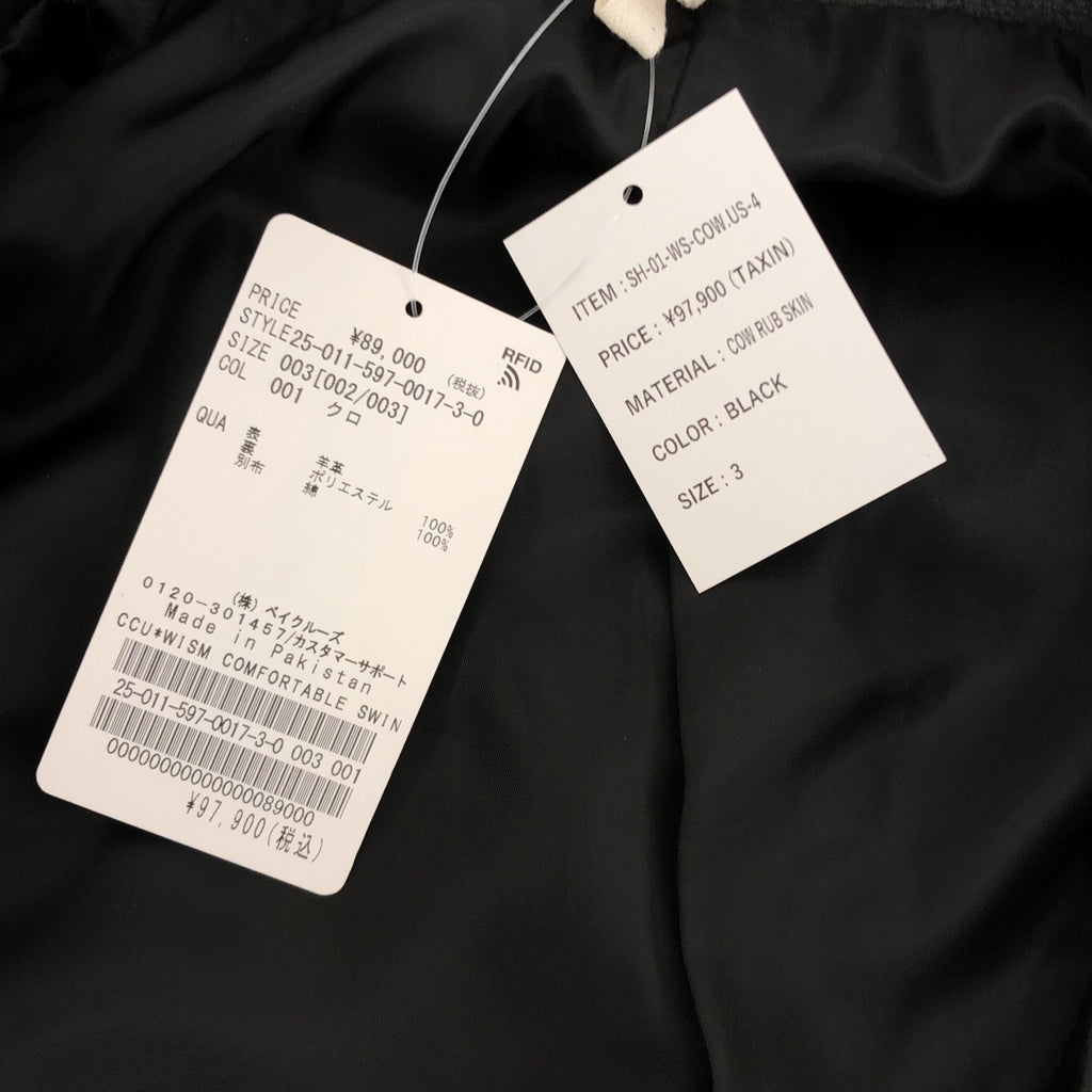 CCU / シーシーユー | 2025AW | × WISM別注 COMFORTABLE SWINGTOP JACKET COW / 羊革 ラムレザー ジャケット / 総裏地 | 3 | メンズ