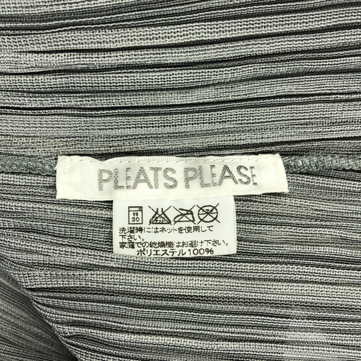 PLEATS PLEASE ISSEY MIYAKE | 不對稱配色開襟衫外套 | 3碼 | 灰色 | 女款
