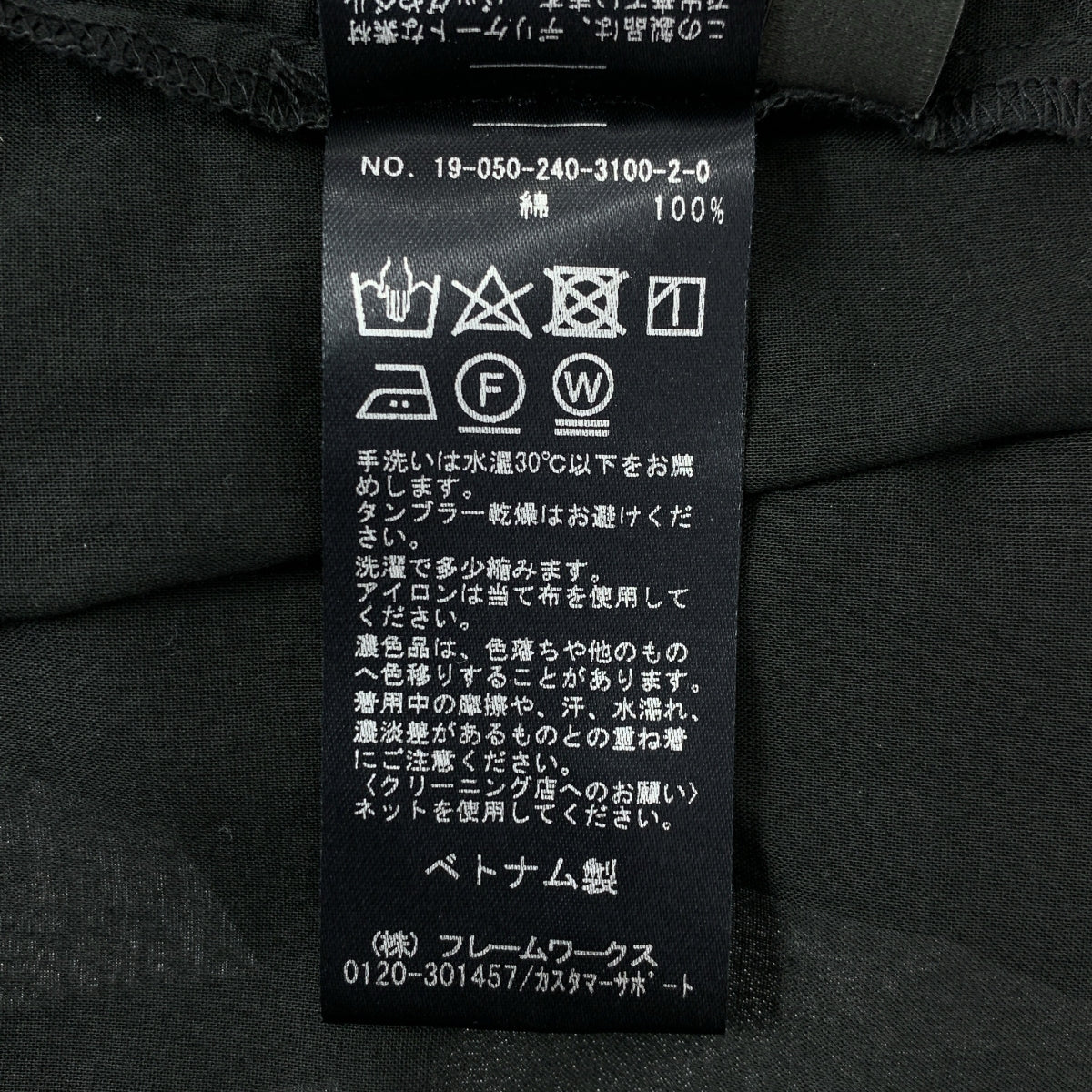 NOBLE / ノーブル | コットン ローン シャツ |