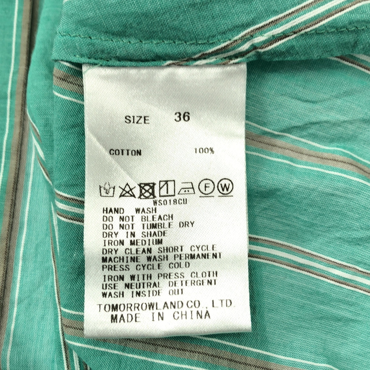 DES PRES | 馬德拉斯條紋多層襯衫 | 尺寸 36 | 女款