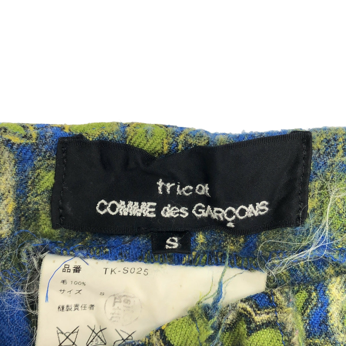 tricot COMME des GARCONS / Tricom De Galson | 2003AW |