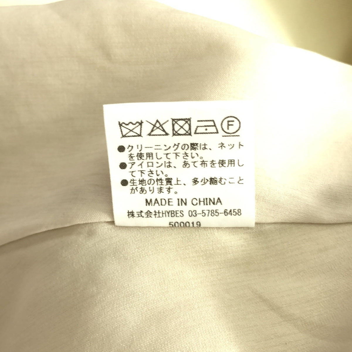 [品相良好] ETRE TOKYO |羊毛奇諾袖風衣 | S |象牙 |女性的