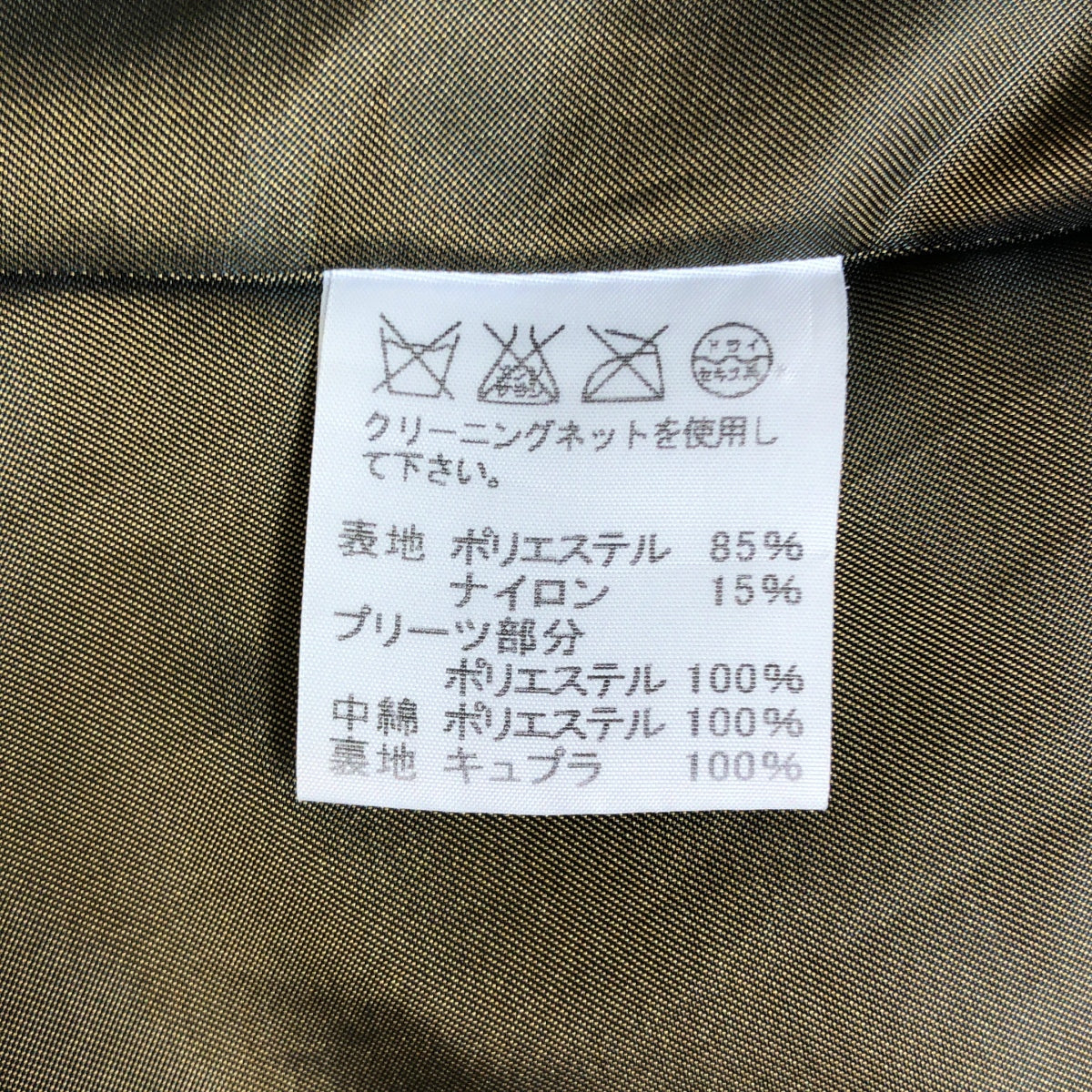 ISSEY MIYAKE / イッセイミヤケ | 2011AW | ナイロン 総柄プリント 中綿 コート | 3 | レディース