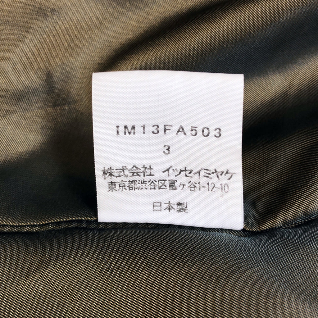 ISSEY MIYAKE / イッセイミヤケ | 2011AW | ナイロン 総柄プリント 中綿 コート | 3 | レディース