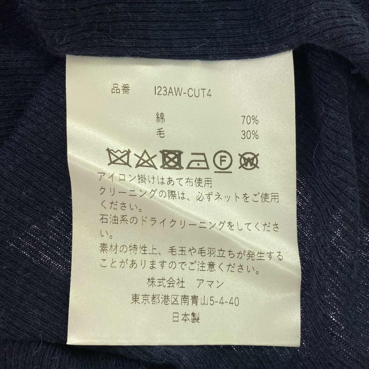 INSCRIRE / 안스쿠리아 | ONLY ARK 별주 Open L/S Tee 니트 | M | 다크 네이비 | 여성