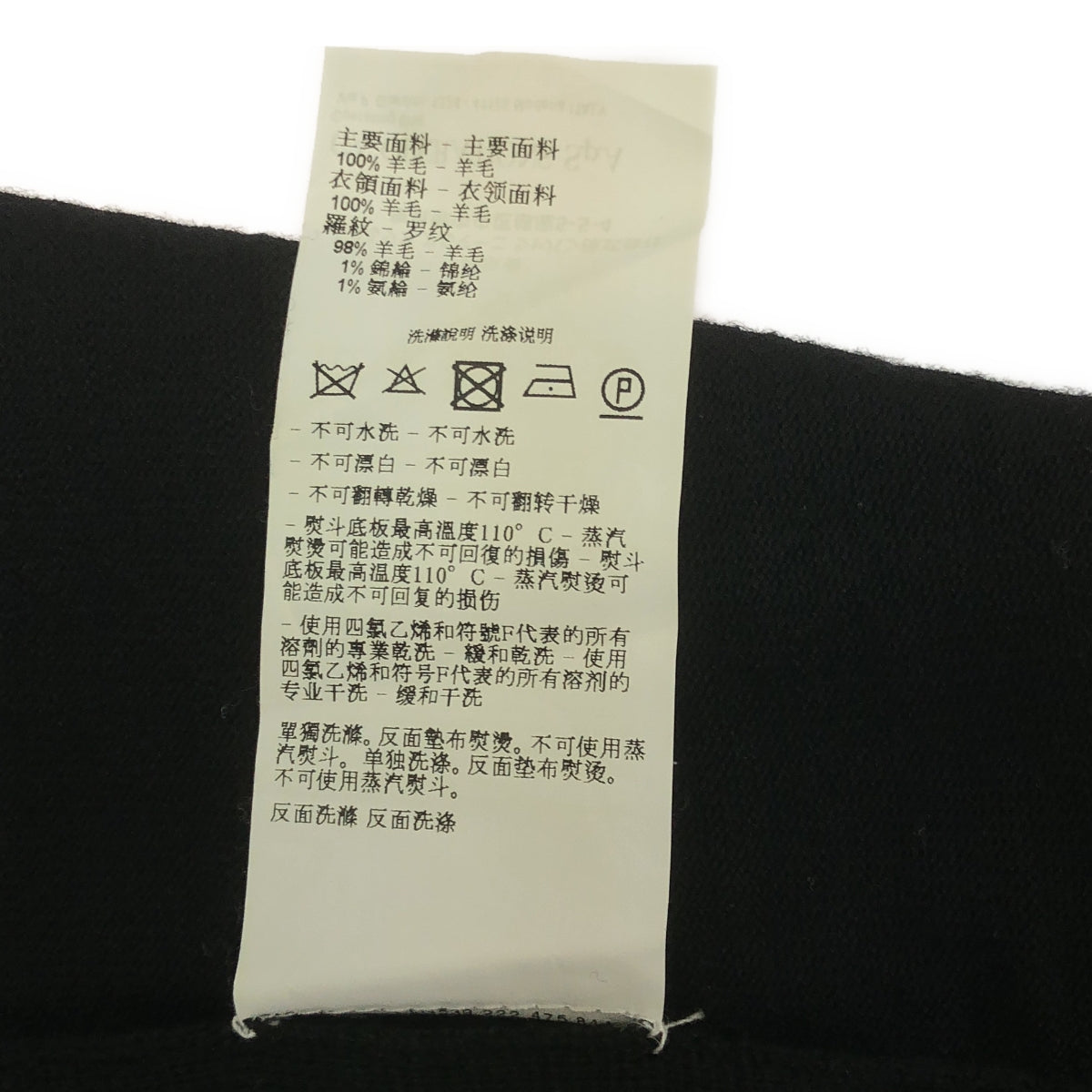 【美品】  EMPORIO ARMANI / エンポリオアルマーニ | ウール ニット ジップ ブルゾン ジャケット | M | ブラック | レディース