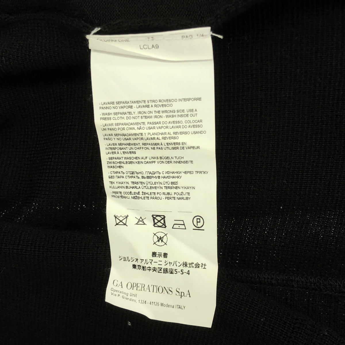 【美品】  EMPORIO ARMANI / エンポリオアルマーニ | ウール ニット ジップ ブルゾン ジャケット | M | ブラック | レディース