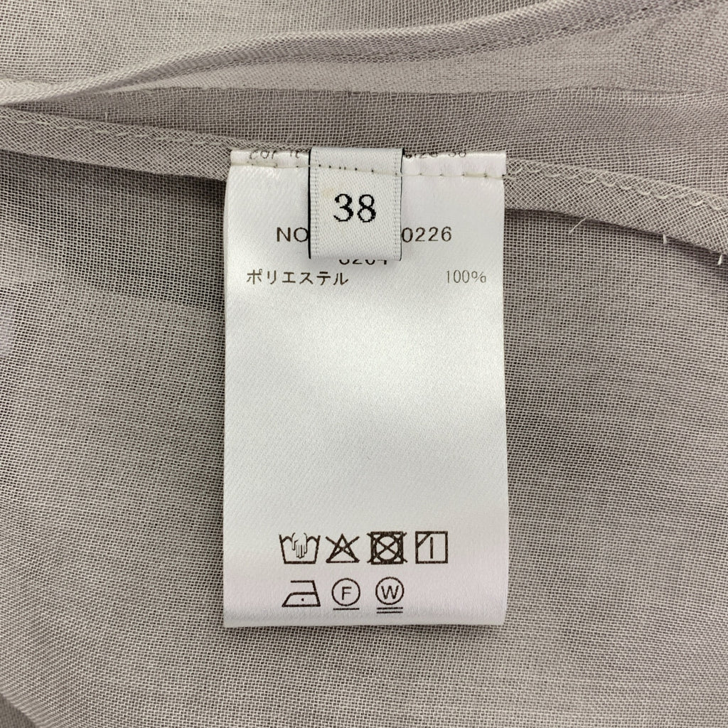 艾布爾/埃布爾|柔軟歐根紗派克大衣 |尺寸 38 |