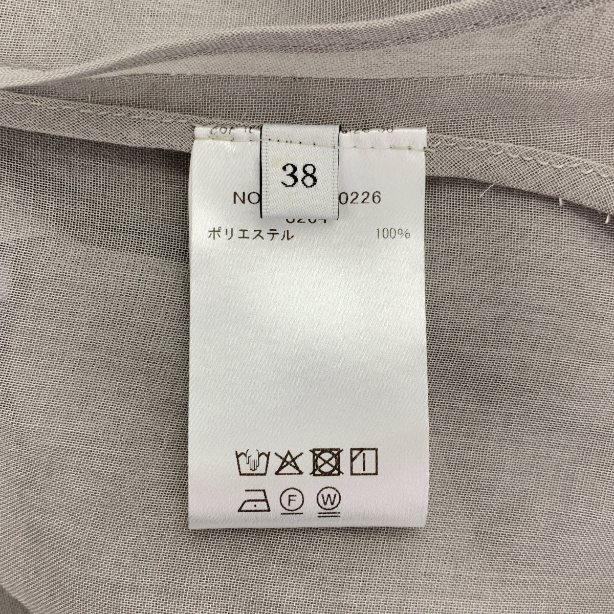 艾布爾/埃布爾|柔軟歐根紗派克大衣 |尺寸 38 |