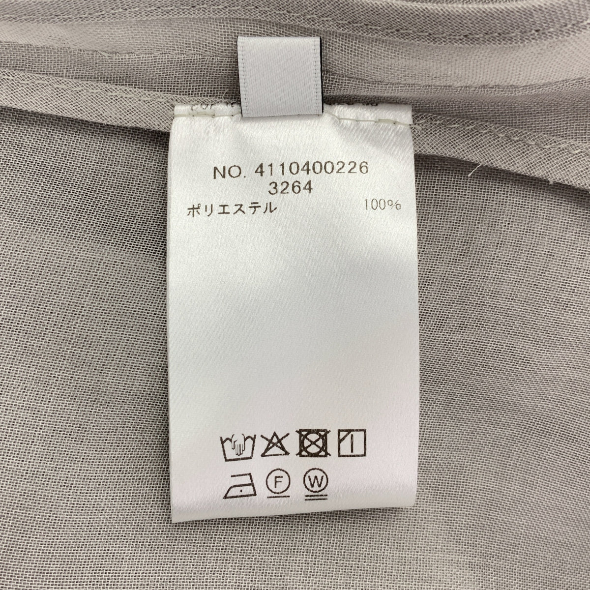 艾布爾/埃布爾|柔軟歐根紗派克大衣 |尺寸 38 |