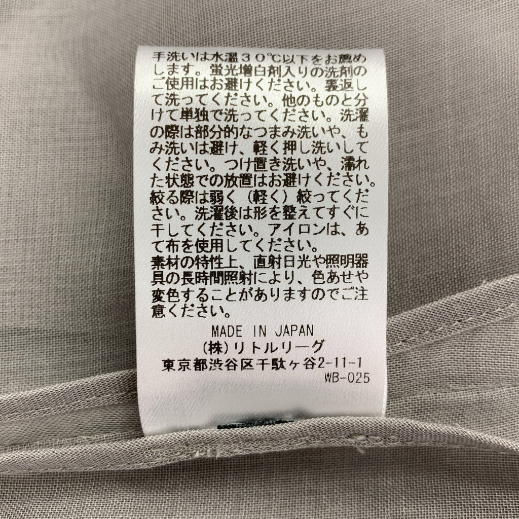 艾布爾/埃布爾|柔軟歐根紗派克大衣 |尺寸 38 |