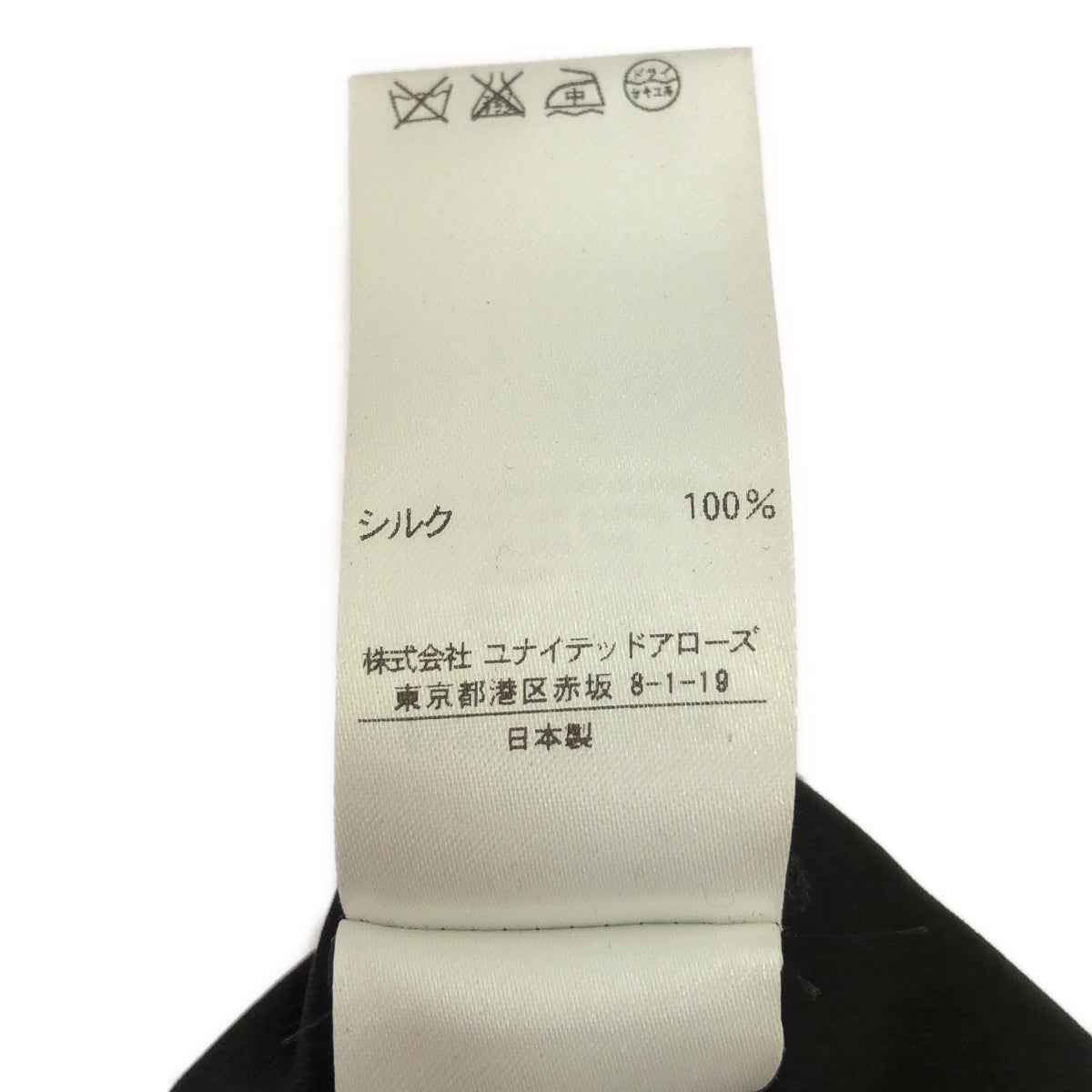 抽屜 |真絲襯衫 | 36 |黑色 |女性的