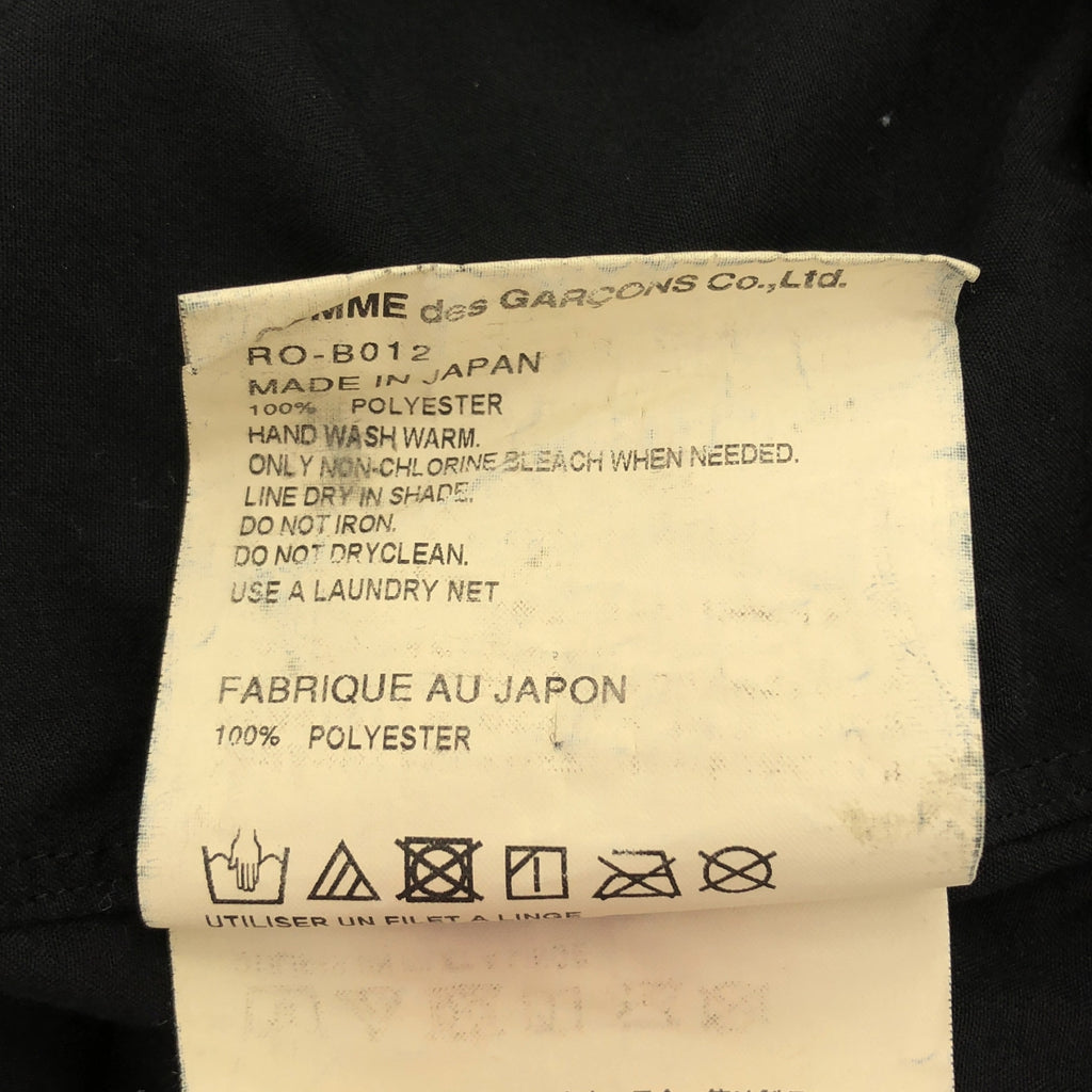 COMME des GARCONS COMME des GARCONS / コムコム | 2025SS | 製品加工 ティアード シャツ ブラウス | S |