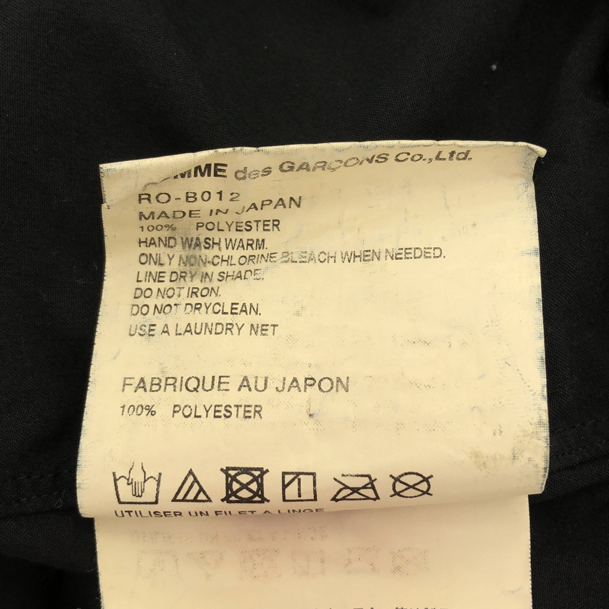 COMME des GARCONS COMME des GARCONS / 콤콤 | 2025SS | 제품 가공 티어드 셔츠 블라우스 | S |