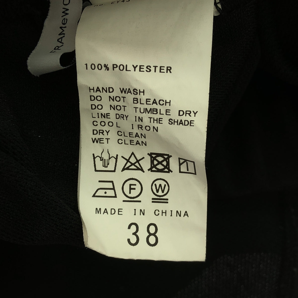 Framework / フレームワーク | 2023AW | ブライト ジャージ スカート | 38 | ブラック / グレー / ホワイト | レディース