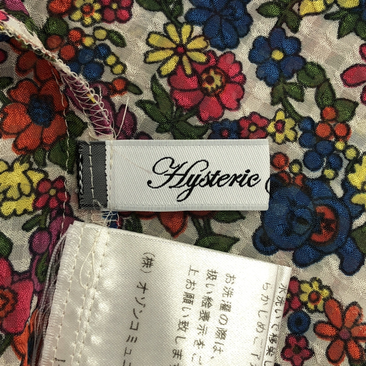 HYSTERIC GLAMOUR / ヒステリックグラマー | FLOWER BEAR 総柄 ノースリーブ フリル ブラウス | S | ホワイト系 | レディース