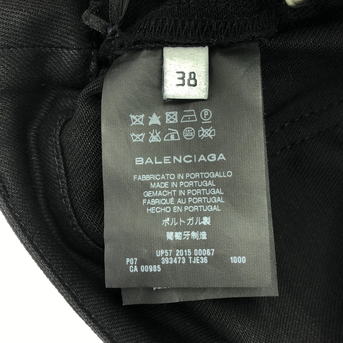 【美品】  BALENCIAGA / バレンシアガ | コットン ストレッチ スキニーパンツ | 38 | ブラック | メンズ