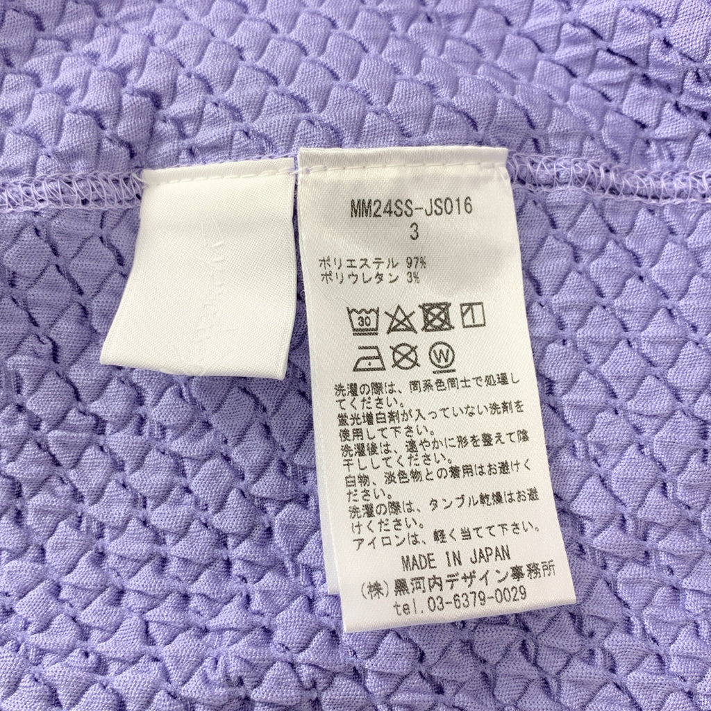 Mame Kurogouchi / マメクロゴウチ | 2024SS | Shirring Jersey Jacquard Flare Skirt シャーリング ジャガードスカート | 3 |