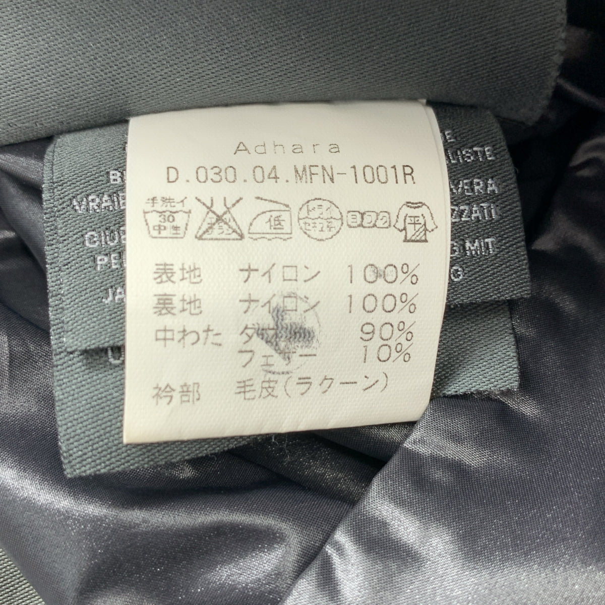 DUVETICA | adhara | 毛絨連帽羽絨外套 | 38碼 | 黑色 | 女款